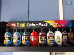 ΑΛΟΙΦΗ ΕΠΑΝΑΦΟΡΑΣ ΧΡΩΜΑΤΟΣ ΑΥΤΟΚΙΝΗΤΟΥ