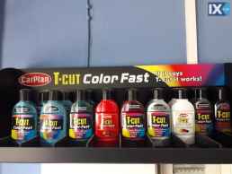 ΑΛΟΙΦΗ ΕΠΑΝΑΦΟΡΑΣ ΧΡΩΜΑΤΟΣ ΑΥΤΟΚΙΝΗΤΟΥ