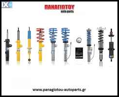 ΑΜΟΡΤΙΣΕΡ ΠΡΟΣΦΟΡΑ