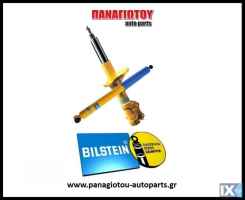 ΑΜΟΡΤΙΣΕΡ BILSTEIN ΠΡΟΣΦΟΡΑ