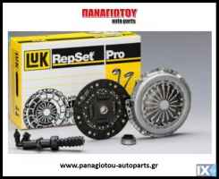 ΣΕΤ ΣΥΜΠΛΕΚΤΗ LUK ΠΡΟΣΦΟΡΑ