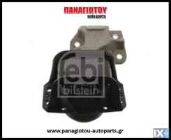 ΒΑΣΗ ΜΗΧΑΝΗΣ ΔΕΞΙΑ 307-308-C4-XSARA FEBI