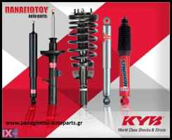 ΑΜΟΡΤΙΣΕΡ KYB (4ΑΔΑ) FIESTA V-MAZDA 2