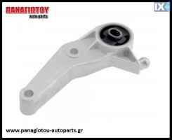 ΒΑΣΗ ΜΗΧΑΝΗΣ ΠΙΣΩ-ΚΟΝΤΡΑ NTY OPEL CORSA C,COMBO 01-,TIGRA TWIN TOP