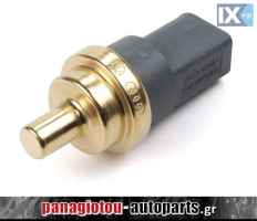 ΑΙΣΘΗΤΗΡΑΣ ΘΕΡΜΟΚΡΑΣΙΑΣ ΨΥΚΤΙΚΟΥ ΥΓΡΟΥ ΓΝΗΣΙΟΣ - VW GROUP (VW,AUDI,SEAT,SKODA)