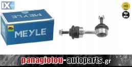 ΑΚΡΑ ΖΑΜΦΟΡ ΕΜΠΡΟΣ (τμχ.) MEYLE, BETTER THAN OE - SMART FORTWO 450