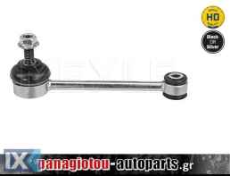 ΑΚΡΑ ΖΑΜΦΟΡ ΠΙΣΩ (τμχ.) MEYLE HD, BETTER THAN OE - SMART FORTWO 450