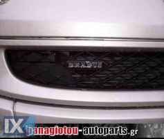 BRABUS - ΣΗΜΑ MAΣΚΑΣ (ΜΑΥΡΟ) - SMART FORTWO 451