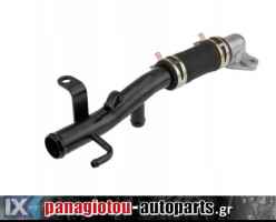 ΣΩΛΗΝΑΣ ΨΥΚΤΙΚΟΥ ΥΓΡΟΥ - HYUNDAI ATOS 1997-2012