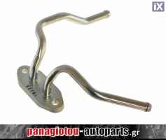 ΣΩΛΗΝΑΣ ΝΕΡΟΥ ΤΟΥΡΜΠΙΝΑΣ - MAZDA BT-50 '06-'11/ FORD RANGER '06-'11 (ΕΦΑΜΙΛΛΟ ΤΟΥ ΓΝΗΣΙΟΥ)