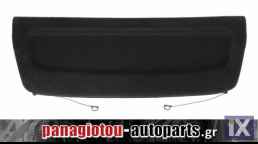 ΕΤΑΖΕΡΑ ΜΑΥΡΗ - CORSA E '15-'19 3ΠΟΡΤΟ (Ποιότητα γνησίου)