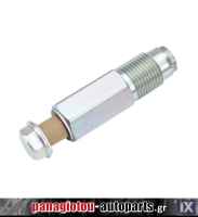 ΒΑΛΒΙΔΑ ΡΥΘΜΙΣΗΣ ΠΙΕΣΗΣ ΠΕΤΡΕΛΑΙΟΥ NISSAN D40 '05-'15 YD25DDTI/ CABSTAR/ XTRAIL YD22/ ISUZU DMAX '07-'15 4JJ1/4JK1