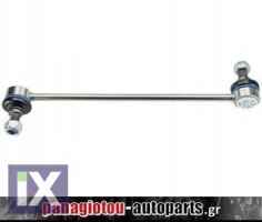 ΑΚΡΑ ΖΑΜΦΟΡ ΕΜΠΡΟΣ - COMLINE - SMART FORTWO 451