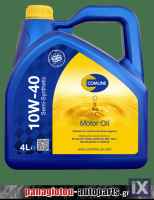 ΛΑΔΙ ΚΙΝΗΤΗΡΑ ΗΜΙΣΥΝΘΕΤΙΚΟ 4Lt. 10W40 COMLINE