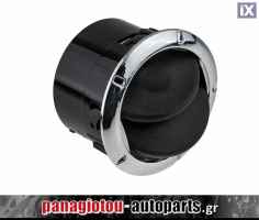 ΑΕΡΑΓΩΓΟΣ RENAULT MASTER III '10-/ OPEL MOVANO B '10-/ DACIA DUSTER I/ LOGAN II '12-/ SANDERO 2 ΧΡΩΜΙΟ