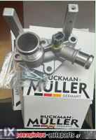 ΚΑΠΑΚΙ ΘΕΡΜΟΣΤΑΤΗ ΑΛΟΥΜΙΝΙΟΥ FORD FIESTA IV  FOCUS I PUMA EC