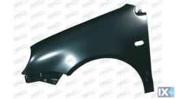 ΦΤΕΡΟ ΕΜΠΡΟΣ ΜΕ ΤΡΥΠΑ ΓΙΑ ΦΛΑΣ - VW POLO