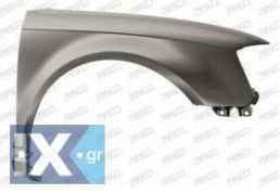 ΦΤΕΡΟ ΕΜΠΡΟΣ (τμχ.) - AUDI Α3 ('08-'12)