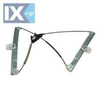 ΜΗΧΑΝΙΣΜΟΣ ΠΑΡΑΘΥΡΟΥ ΗΛΕΚΤΡΙΚΟΣ ΧΩΡΙΣ ΜΟΤΕΡ L-R (τμχ.) - FORD FIESTA (3Θ)