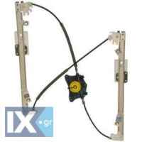 ΜΗΧΑΝΙΣΜΟΣ ΠΑΡΑΘΥΡΟΥ (ΕΜΠΡΟΣ) ΧΩΡΙΣ ΜΟΤΕΡ L-R (τμχ.) - SKODA OCTAVIA 5