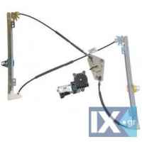 ΜΗΧΑΝΙΣΜΟΣ ΠΑΡΑΘΥΡΟΥ ΗΛΕΚΤΡΙΚΟΣ ΜΕ ΜΟΤΕΡ L-R (τμχ.) - FORD FIESTA (3Θ)