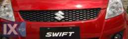 ΜΑΣΚΑ ΕΜΠΡΟΣ ΑΝΩ - SUZUKI SWIFT